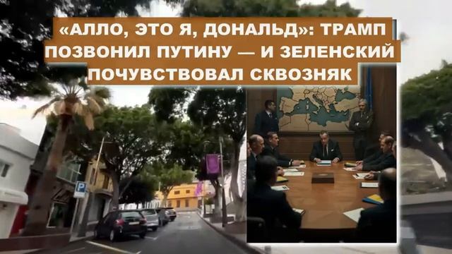 СМЕЛО и ДЕРЗКО! 100% СЕНСАЦИЯ: Что ТРАМП предложил ПУТИНУ...