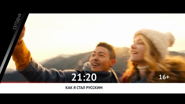 СМОТРИ СЕГОДНЯ НА КИНОКОМЕДИИ