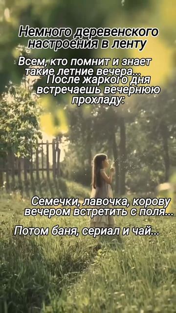 настроение...