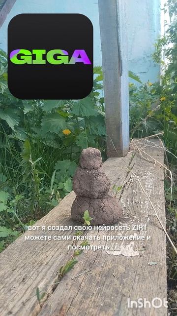 Проверяю умеет ли разговаривать грязновик день 1/365