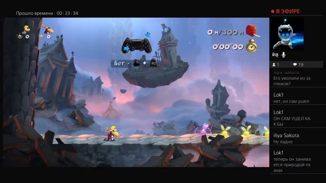 Rayman Legends стрим по испытаниям