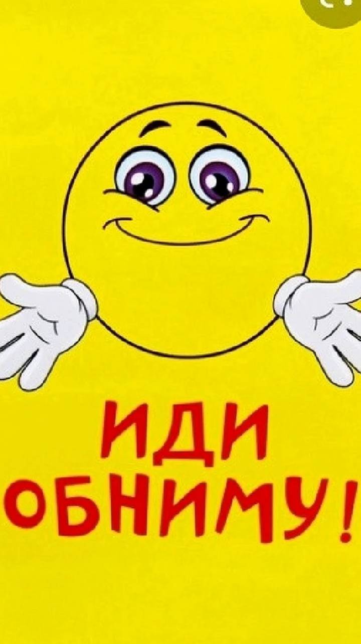 Я ЗДЕСЬ!❤️