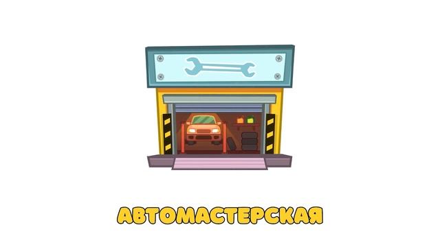 Вспыш учит ПДД, а Грузовичок Лева жмёт газ на гонках! ️