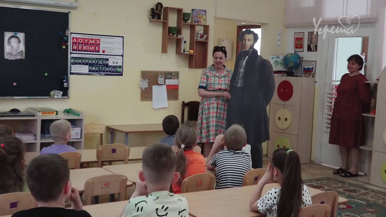 День рождения Пушкина