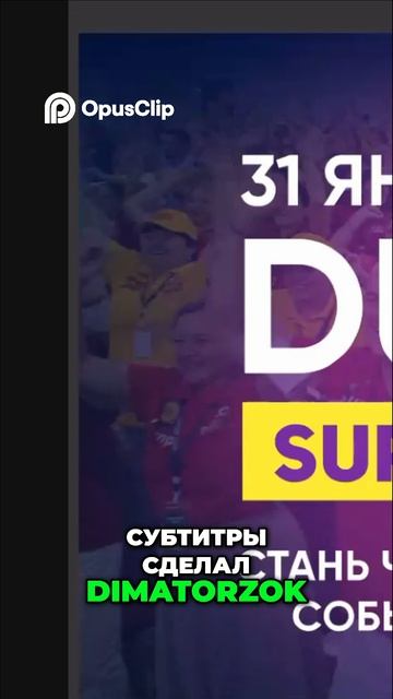 Семинар 2025_ Бронируйте билеты сейчас, уверенный шаг к мечте! #топыкатегорий