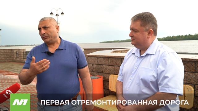 Открыли первый отремонтированный участок дороги. Нижневартовск