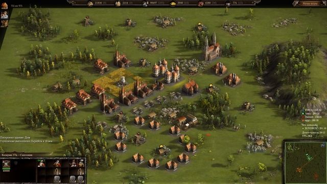 10pt 4vs1 без захвата | Казаки 3