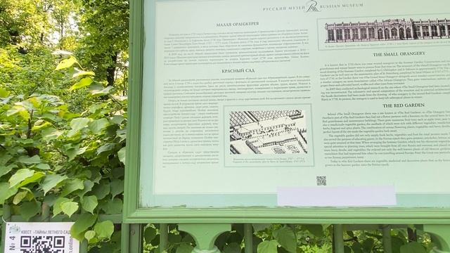 Летний Сад весной, Петербург, июнь 2025