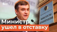 Министр здравоохранения Татарстана покинул пост. Почему Миннуллин ушел, сославшись на здоровье?
