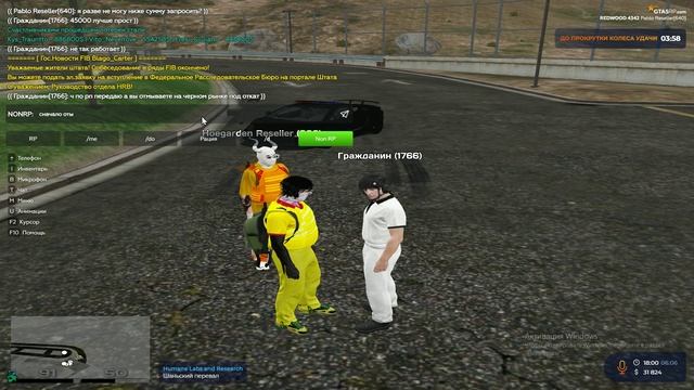 RAGE Multiplayer_replay_2025.06.06-18.01