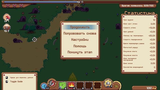 Не шутите над поваром! / Щупаю необычный экшн-рогалик | Crafty Survivors