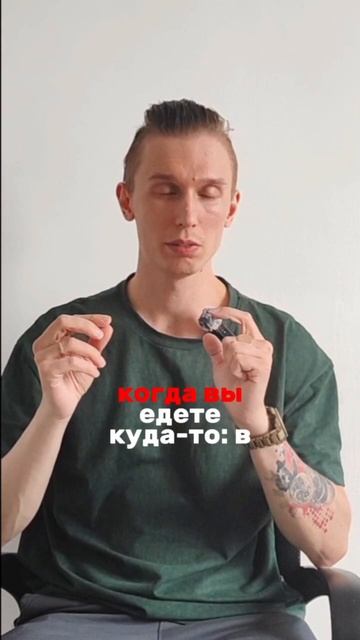 НАЙДИТЕ нулевые зоны!!  #ЛёРАНС #ЛевПопов #психология #саморазвитие #уверенность