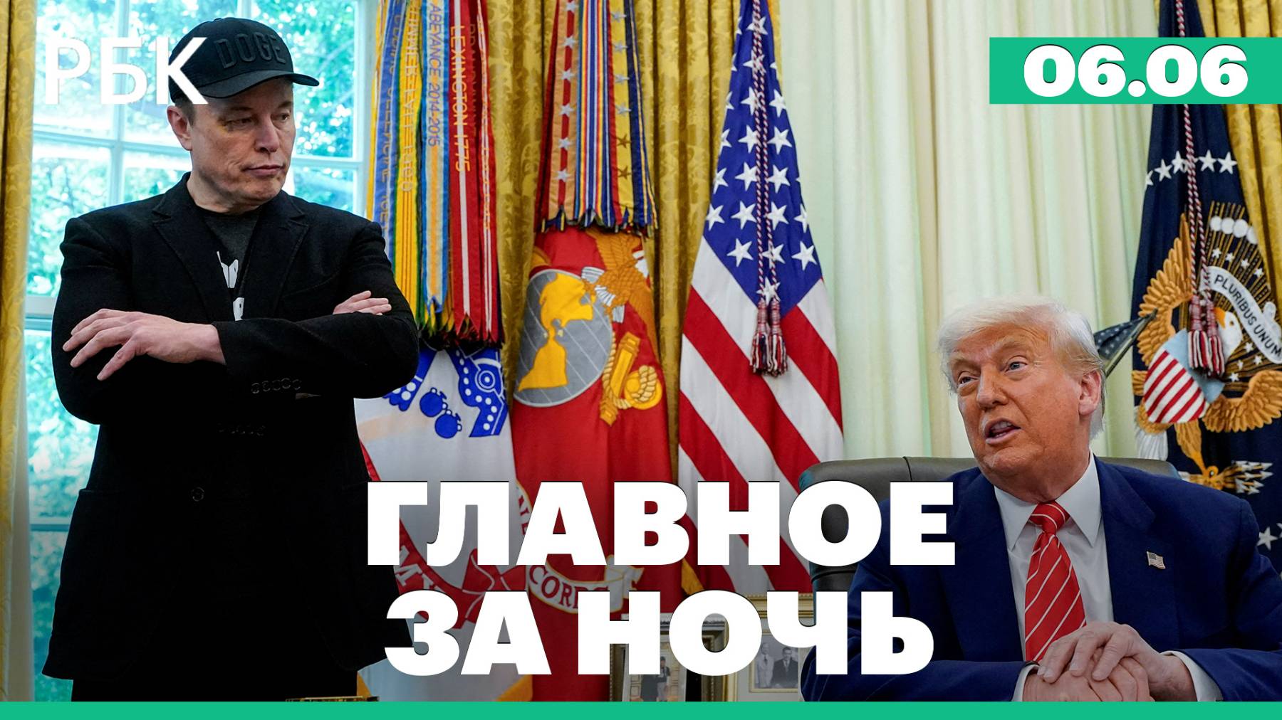 Гладков сообщил о сходе тепловоза из-за подрыва путей. Конфликт Трампа и Маска