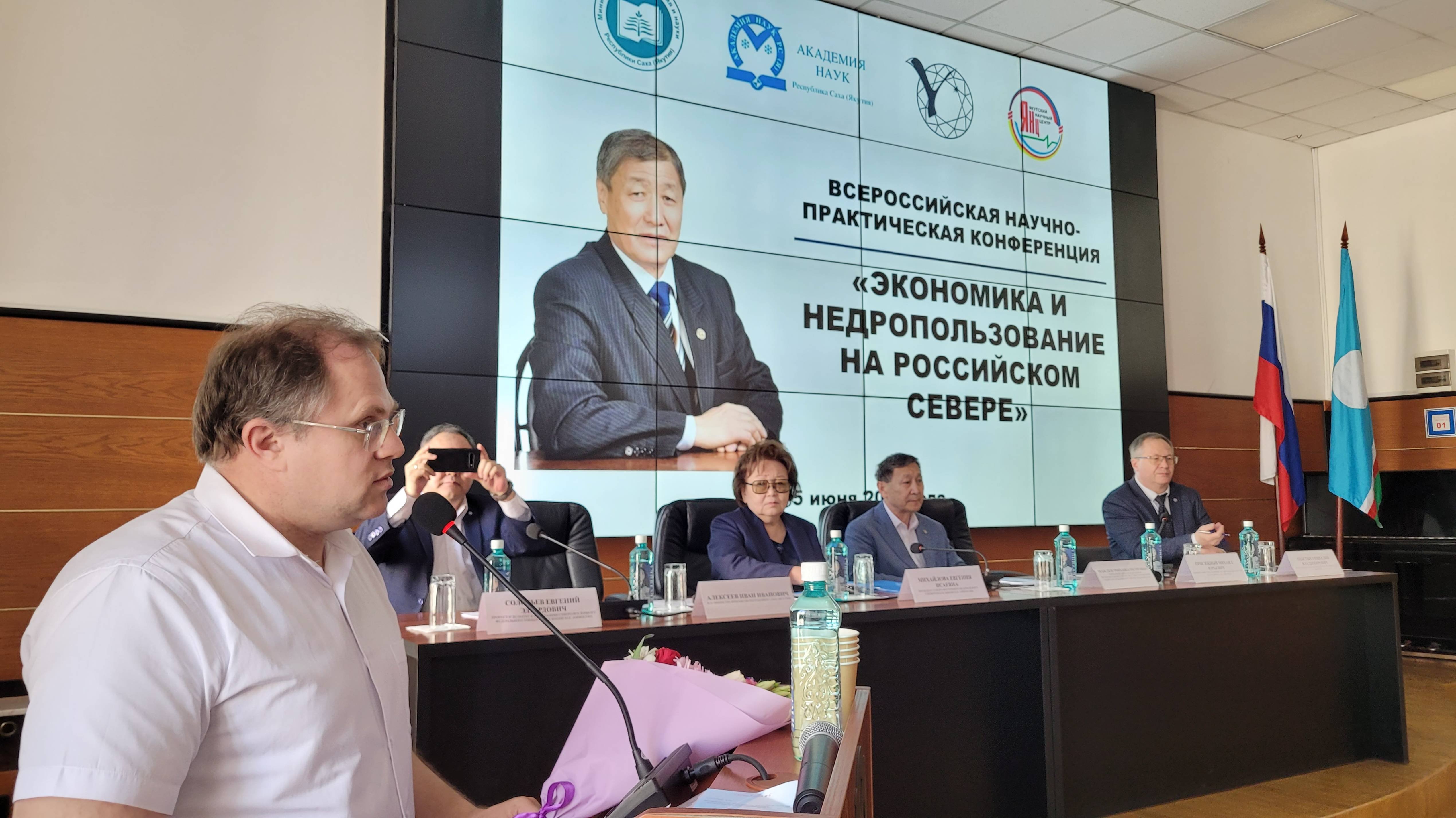 27 Лаврентьевские чтения, посвящённые Роману Ноговицыну 5-6 июня 2025 г.