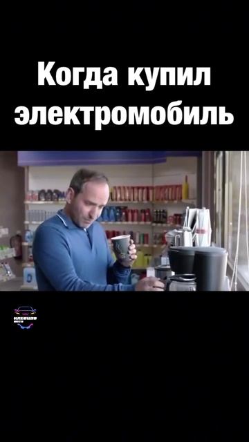 🤔 ДВС или ЭЛЕКТРО?