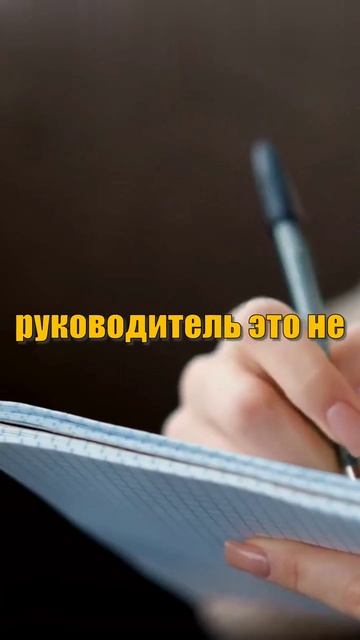 Одна книга, которая прокачает тебя как руководителя.