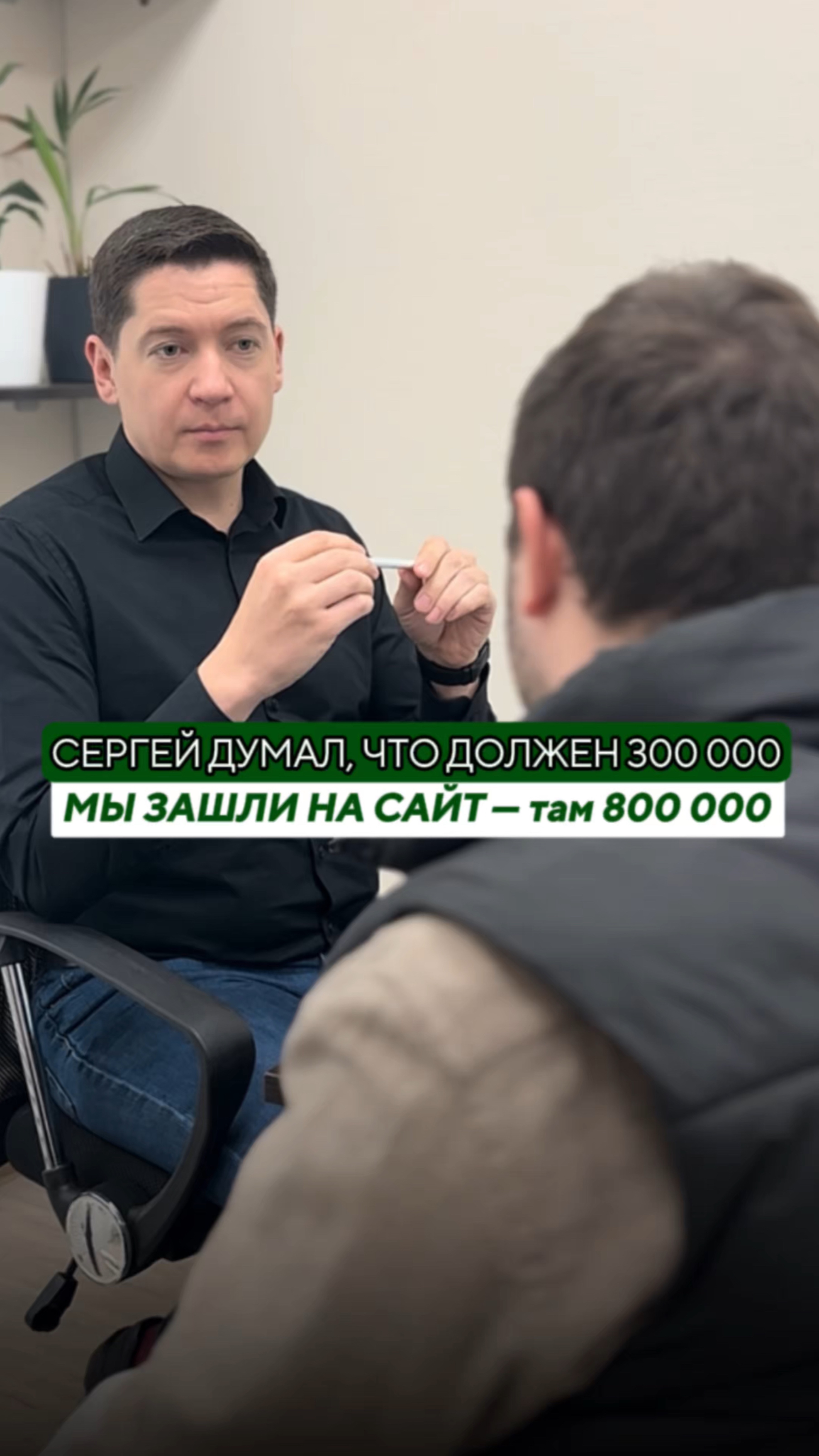 Я думал должен 300.000₽ банкам, а оказалось 800.000 😳
