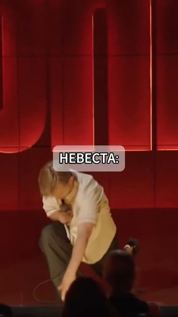 Как твой муж скажет, так и будет #ведущаямосква #ведущийнасвадьбумосква