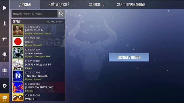 ✅1000килов 😱Наклеил новые наклейки | STANDOFF 2