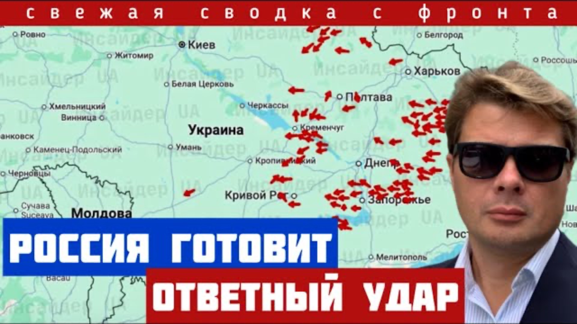 СВЕЖАЯ СВОДКА (Сводки 6 июня ) Что происходит в настоящее время...