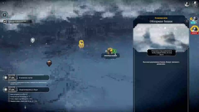 Frostpunk Жизнь в тени генератора