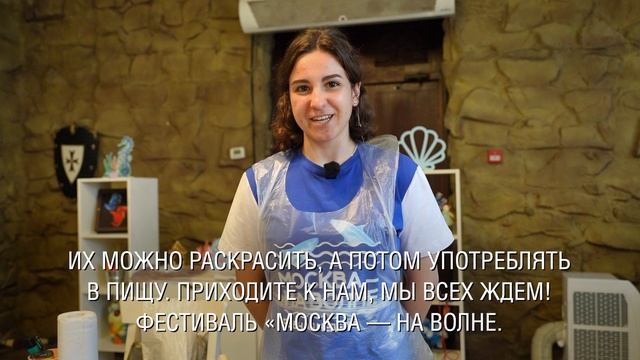 «Москва — на волне. Рыбная неделя»: рыбные открытия в ВАО Москвы