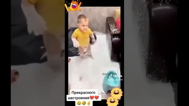 Прекрасного настроения.