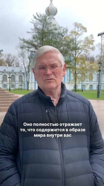 ВНЕШНЕЕ РАВНО ВНУТРЕННЕМУ