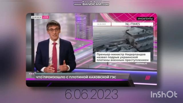 Подрыв Каховской дамбы.О-оо, а кто это сделал? Признание в эфире.
