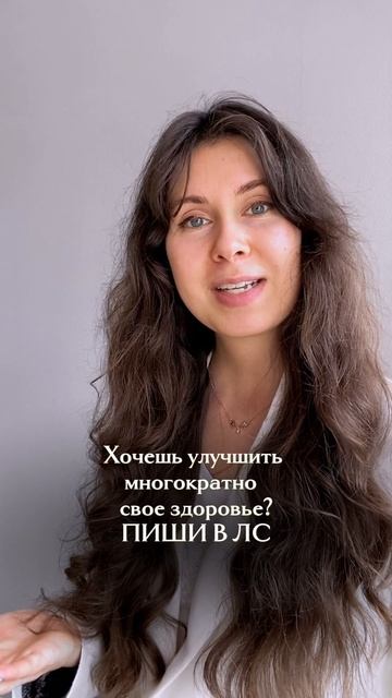 ИСТОРИЯ ПО ЗДОРОВЬЮ