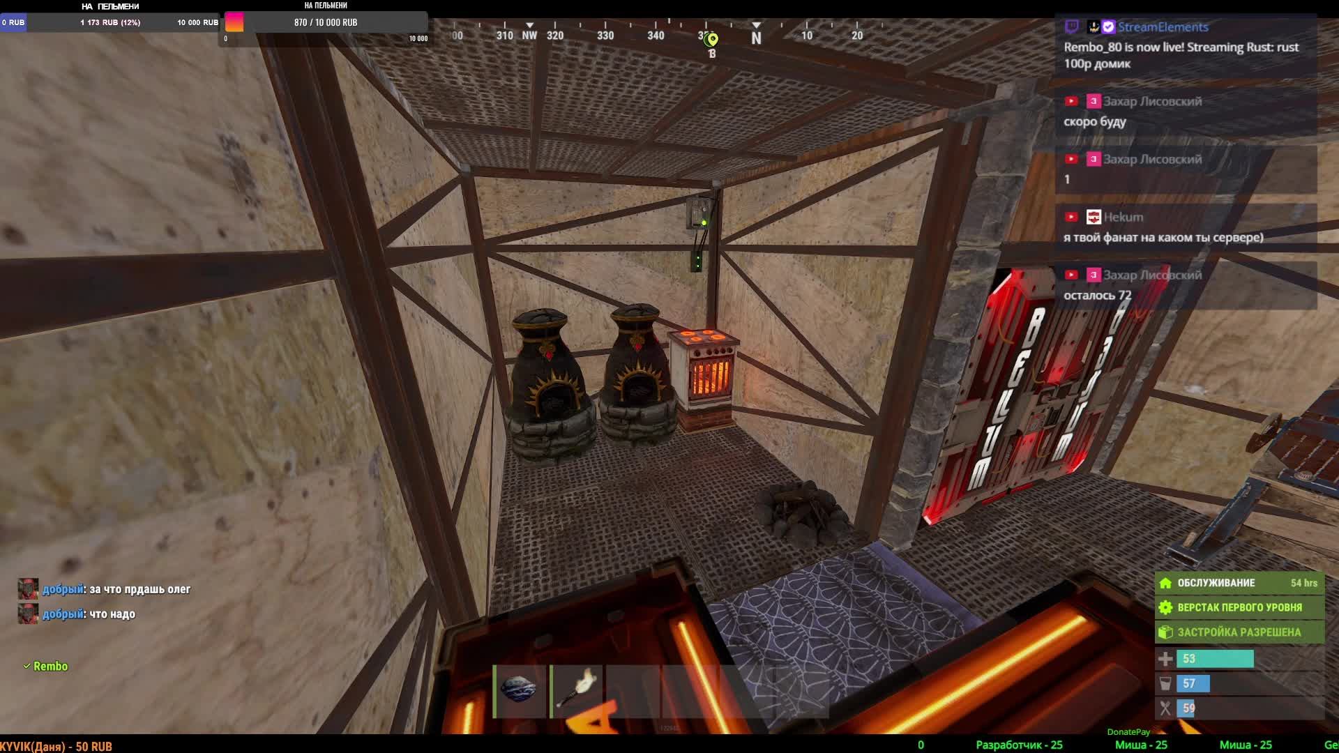 RUST