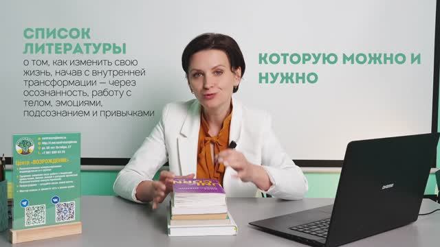 5 книг, которые изменят твоё отношение к телу, еде и себе!снижение веса, похудение