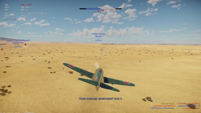 Выпилил 3 самолета за заход (игра War Thunder)