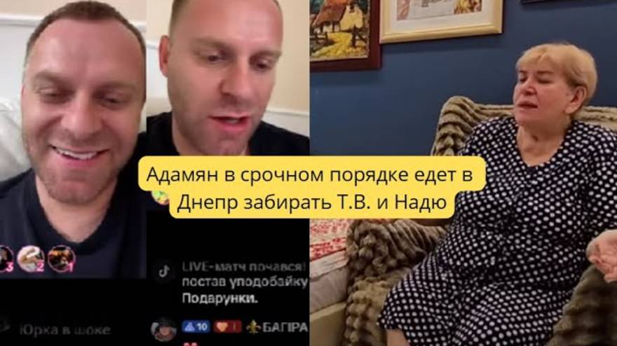 Saveliy ad едет забирать мать. Заболел перед спектаклем.Надя против ТВ