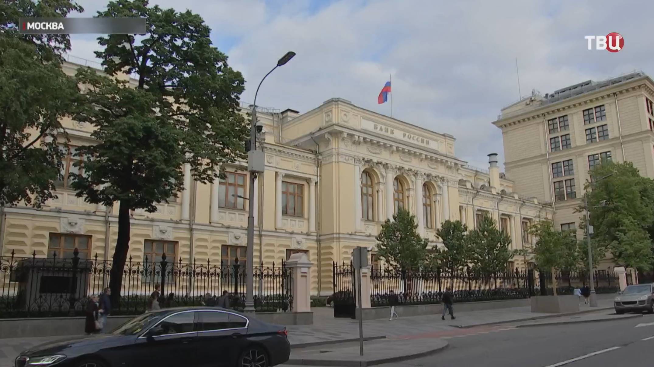 Центробанк впервые за три года снизил ключевую ставку / События на ТВЦ