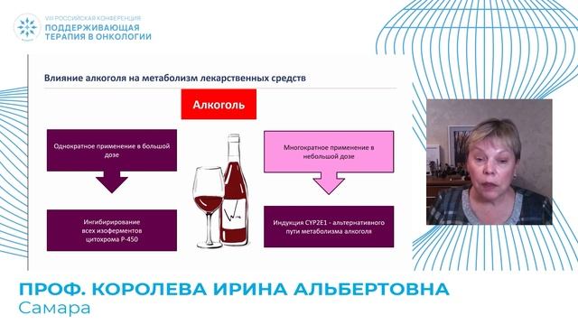 Особенности лекарственных взаимодействий антикоагулянтов и противоопухолевой терапии