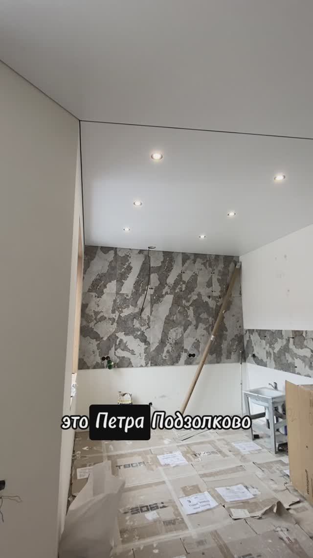 Натяжные потолки по дизайн проекту