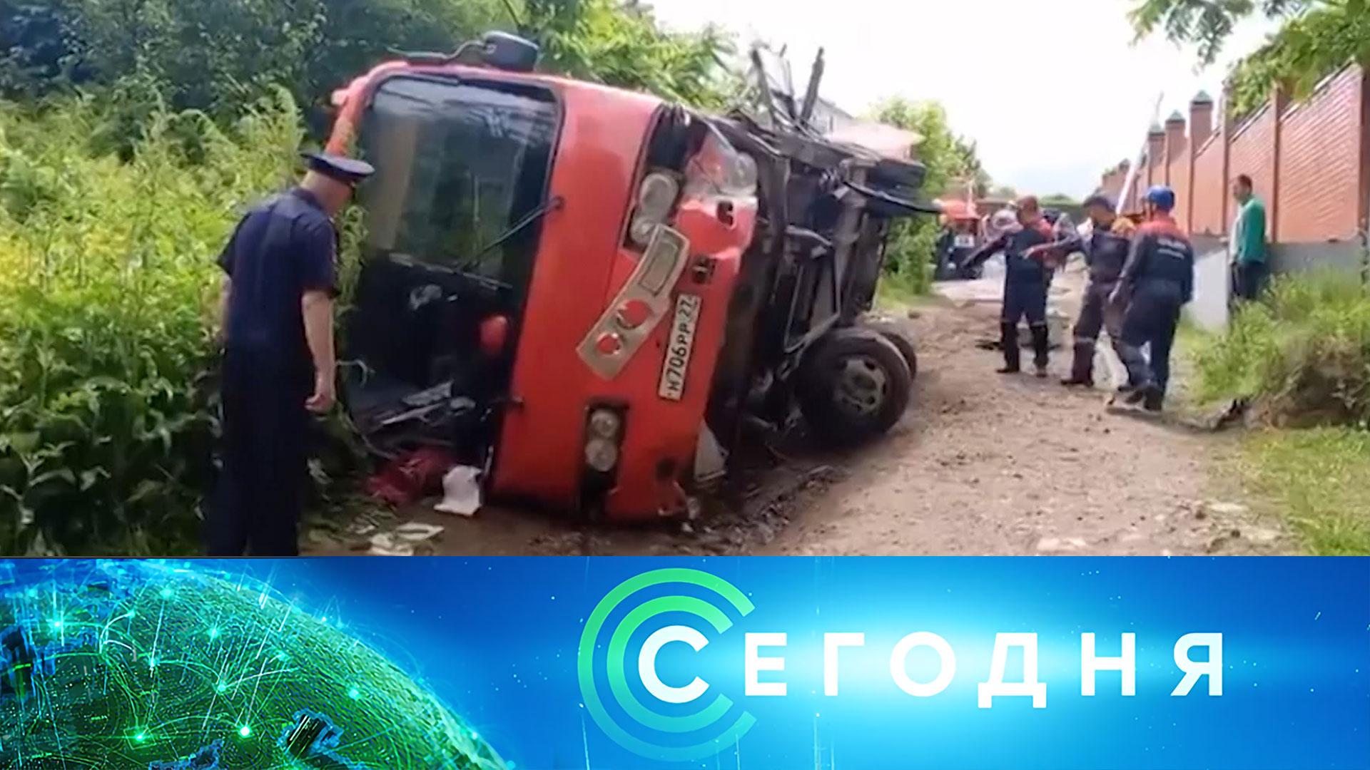 «Сегодня»: 6 июня 2025 года. 08:00 | Выпуск новостей | Новости НТВ