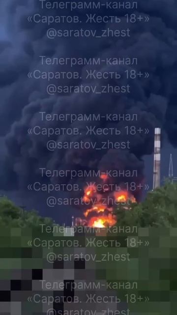 Украинские БПЛА атаковали нефтебазу в Энгельсе Саратовской области !!!