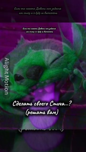 ?...)