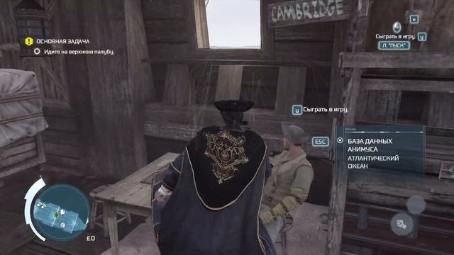 Assassin's Creed Ill первое прохождение  2024 04 18