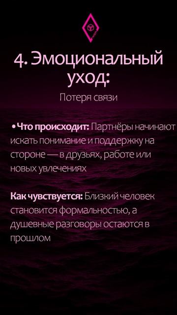 стадии отношений, на какой ты?