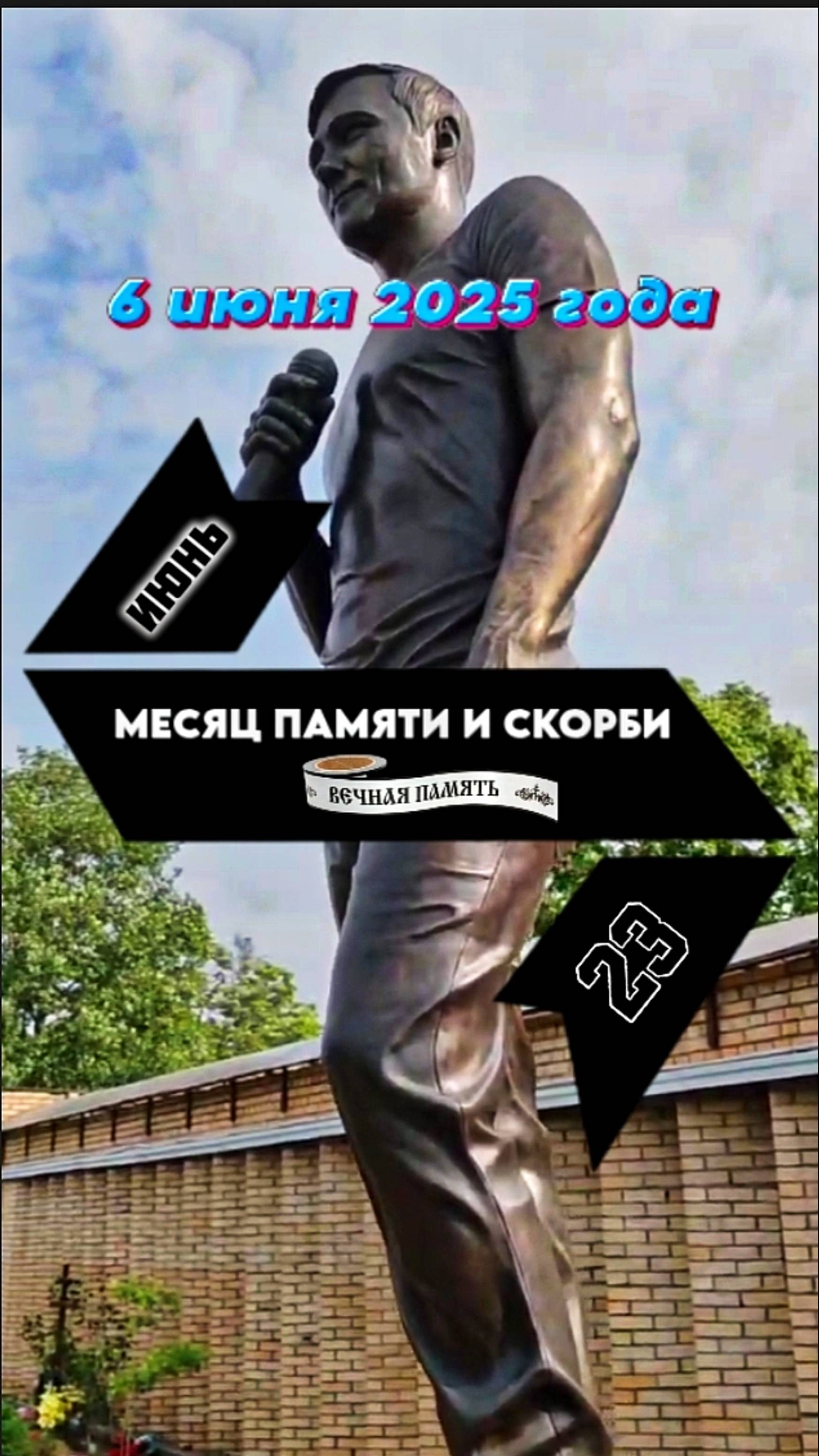 последний месяц жизни Легенды Юрия Шатунова #shorts #шатунов #short #2025 #белыерозы #ласковыймай