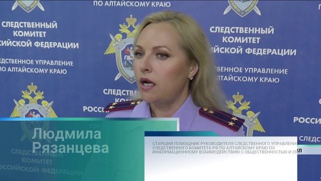 Новости Алтайского края 7 июня 2025 года, выпуск в 6:50