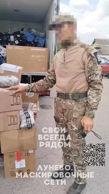 «Будем жить! Победа за нами!» 🇷🇺 ✊
