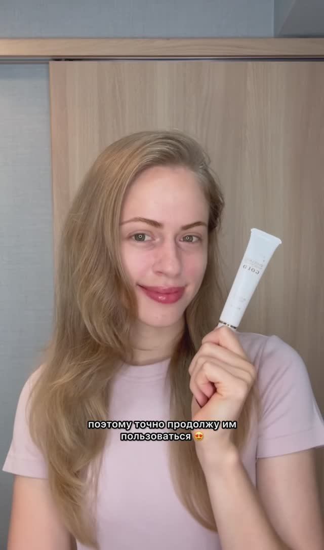 Минус тёмные круги за 2 недели? Мой отзыв на японский крем!✨ #японскаякосметика #обзор #темныекруги