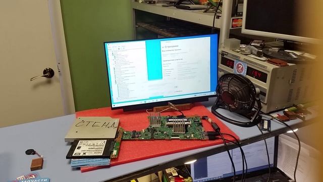 Матплата Asus S551LB заказ 19043- контрольный запуск.