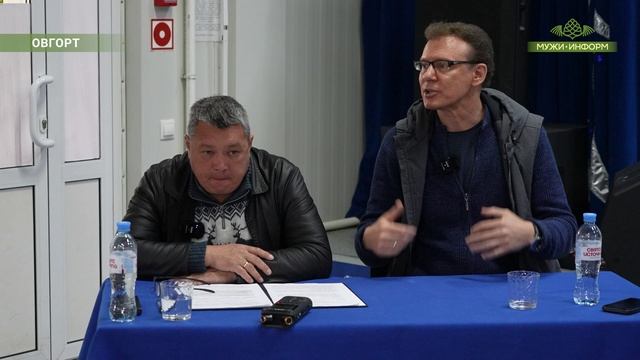 Подводим итоги дня вместе с корреспондентами "Мужи-Информ".