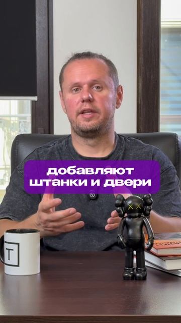 Шкафы-купе уже никто не покупает❌