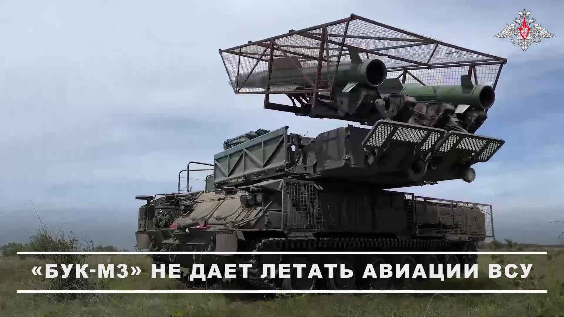 🎯 Зенитчики расчёта ЗРК «Бук-М3» сбили украинский истребитель МиГ-29 ВСУ, осуществлявший бомбоме...